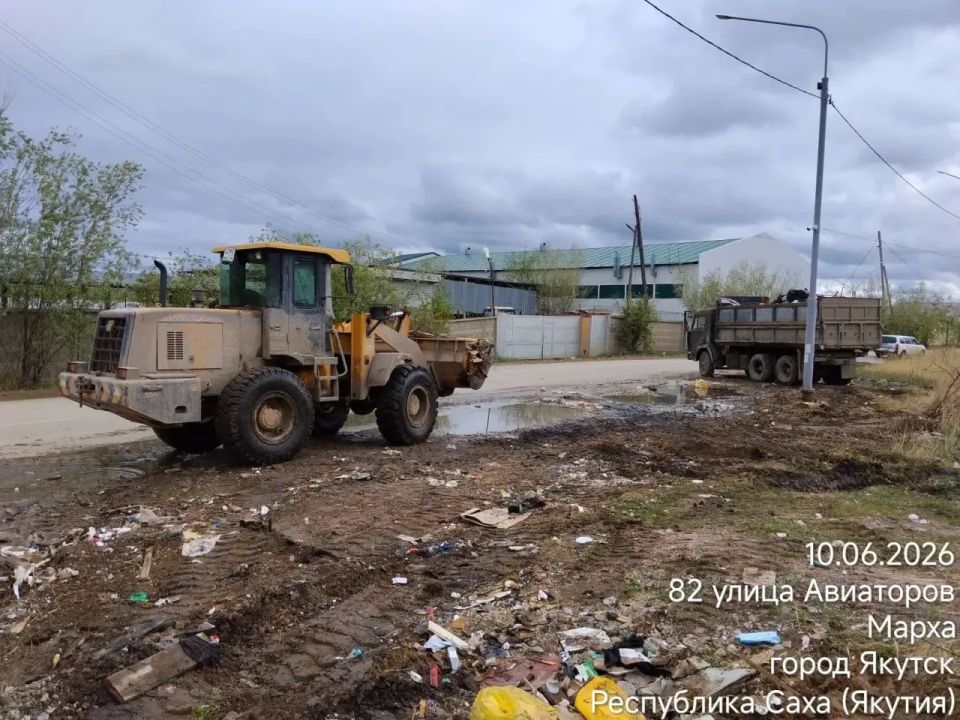 В социальных сетях распространяется информация по стихийной свалке на ул. Авиаторов, в связи с чем, Управа Гагаринского округа сообщает: по просьбе жителей, совместно с ООО «Якутскэкосети» ликвидированы санитарные точки на... В социальных сетях распространяется информация по стихийной свалке на ул. Авиаторов, в связи с чем, Управа Гагаринского округа сообщает: по просьбе жителей, совместно с ООО «Якутскэкосети» ликвидированы санитарные точки на...