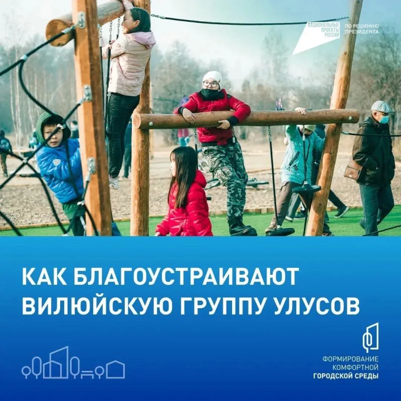 Продолжается онлайн-голосование за объекты благоустройства по федеральному проекту «Формирование комфортной городской среды» (ФКГС) Продолжается онлайн-голосование за объекты благоустройства по федеральному проекту «Формирование комфортной городской среды» (ФКГС)