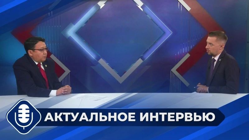 Смотрите выпуск передачи «Актуальное интервью» на канале «Якутия24»