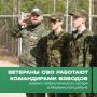 В поселке Чернышевский Мирнинского районе на базе кадетской школы-интерната имени Героя России Геннадия Трошева работает военно-патриотический лагерь «Честь имею!»
