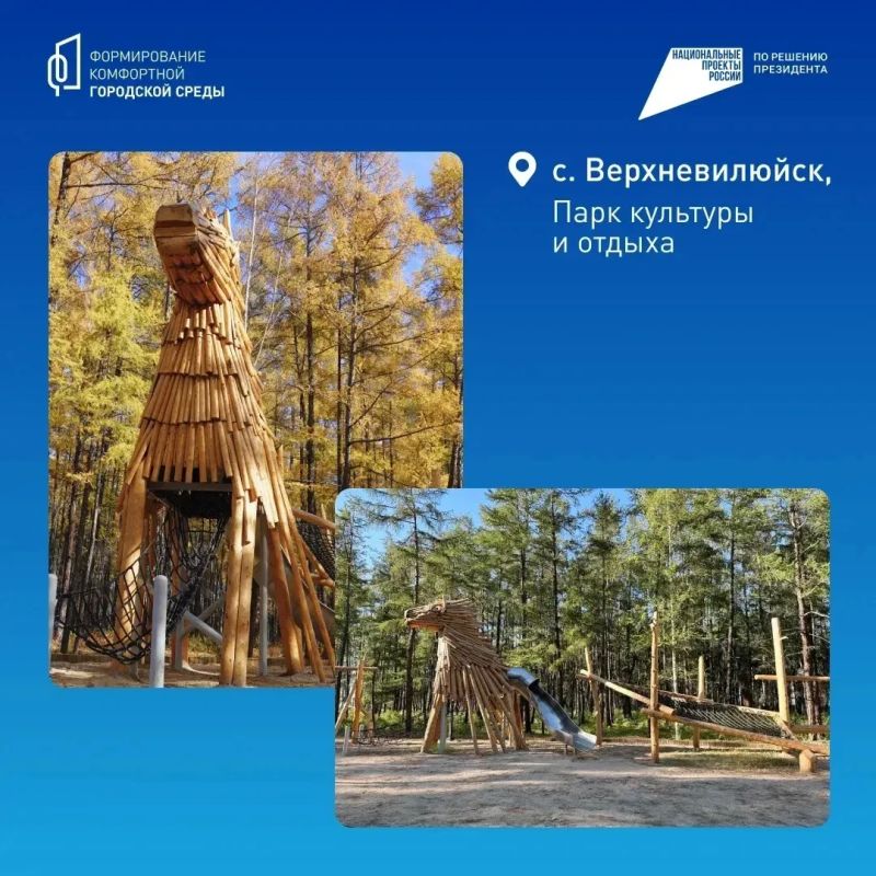 Продолжается онлайн-голосование за объекты благоустройства по федеральному проекту «Формирование комфортной городской среды» (ФКГС) Продолжается онлайн-голосование за объекты благоустройства по федеральному проекту «Формирование комфортной городской среды» (ФКГС)