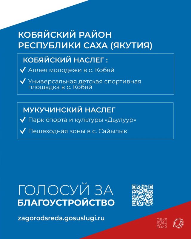 За какие проекты голосуем — смотрим в карточках! За какие проекты голосуем — смотрим в карточках!
