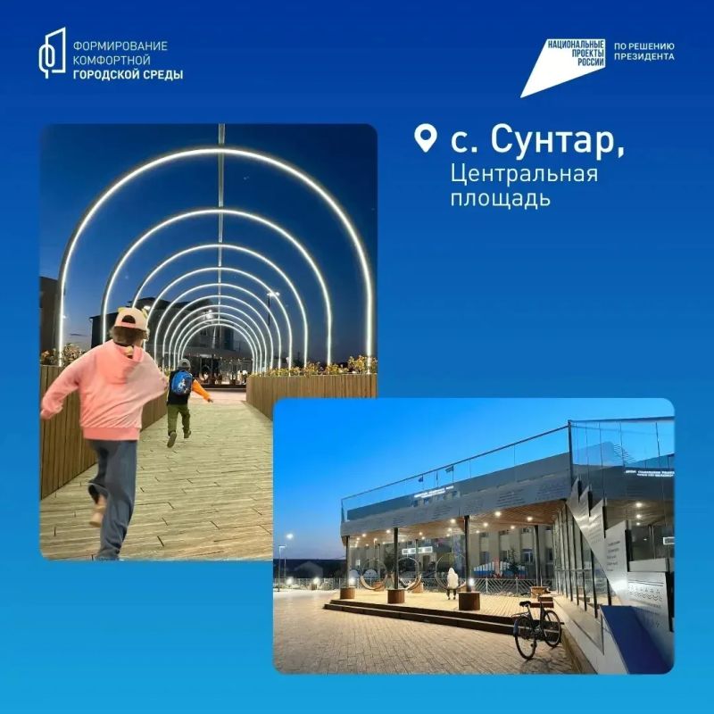 Продолжается онлайн-голосование за объекты благоустройства по федеральному проекту «Формирование комфортной городской среды» (ФКГС) Продолжается онлайн-голосование за объекты благоустройства по федеральному проекту «Формирование комфортной городской среды» (ФКГС)