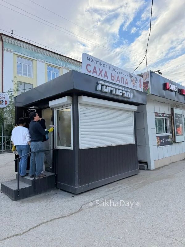 Вместо Горпечати. #дляsakhaday