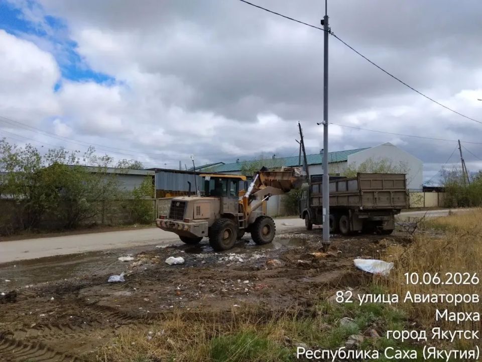 В социальных сетях распространяется информация по стихийной свалке на ул. Авиаторов, в связи с чем, Управа Гагаринского округа сообщает: по просьбе жителей, совместно с ООО «Якутскэкосети» ликвидированы санитарные точки на... В социальных сетях распространяется информация по стихийной свалке на ул. Авиаторов, в связи с чем, Управа Гагаринского округа сообщает: по просьбе жителей, совместно с ООО «Якутскэкосети» ликвидированы санитарные точки на...