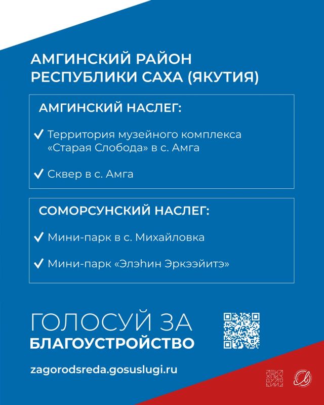 За какие проекты голосуем — смотрим в карточках! За какие проекты голосуем — смотрим в карточках!