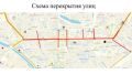 Городская дорожно-транспортная служба Окружной администрации Якутска сообщает, что в связи с проведением Республиканского полумарафона "Забег единства" 12 июня 2026 года будет временно ограничено движение транспортных...