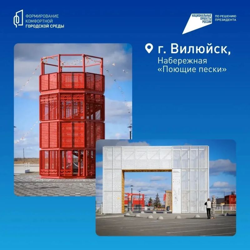 Продолжается онлайн-голосование за объекты благоустройства по федеральному проекту «Формирование комфортной городской среды» (ФКГС) Продолжается онлайн-голосование за объекты благоустройства по федеральному проекту «Формирование комфортной городской среды» (ФКГС)
