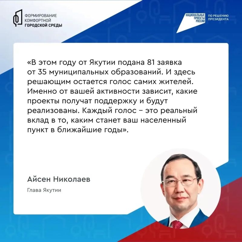 Продолжается онлайн-голосование за объекты благоустройства по федеральному проекту «Формирование комфортной городской среды» (ФКГС) Продолжается онлайн-голосование за объекты благоустройства по федеральному проекту «Формирование комфортной городской среды» (ФКГС)