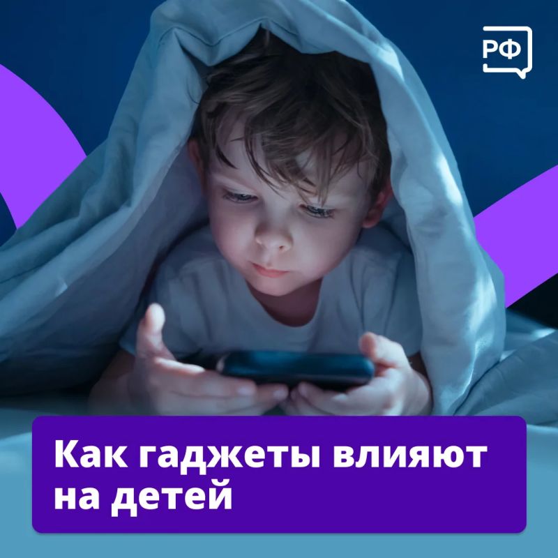 Почти у каждого современного ребёнка есть смартфон — родителям так спокойнее, они всегда могут быть на связи