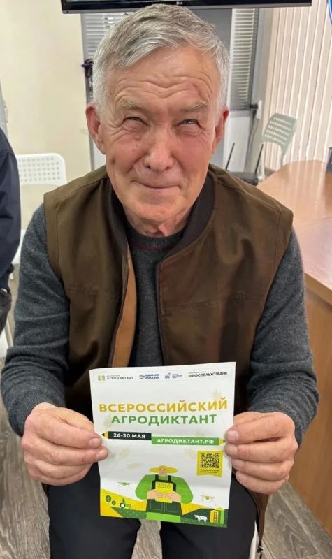 ЯКУТИЯ ВОШЛА В ДЕСЯТКУ ЛИДЕРОВ ПО ИТОГАМ ВТОРОГО ВСЕРОССИЙСКОГО АГРОДИКТАНТА ЯКУТИЯ ВОШЛА В ДЕСЯТКУ ЛИДЕРОВ ПО ИТОГАМ ВТОРОГО ВСЕРОССИЙСКОГО АГРОДИКТАНТА