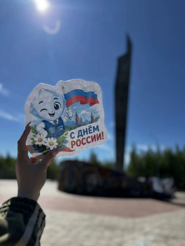 Мирнинская ТИК представила своего маскота — Алмазика Мирнинская ТИК представила своего маскота — Алмазика