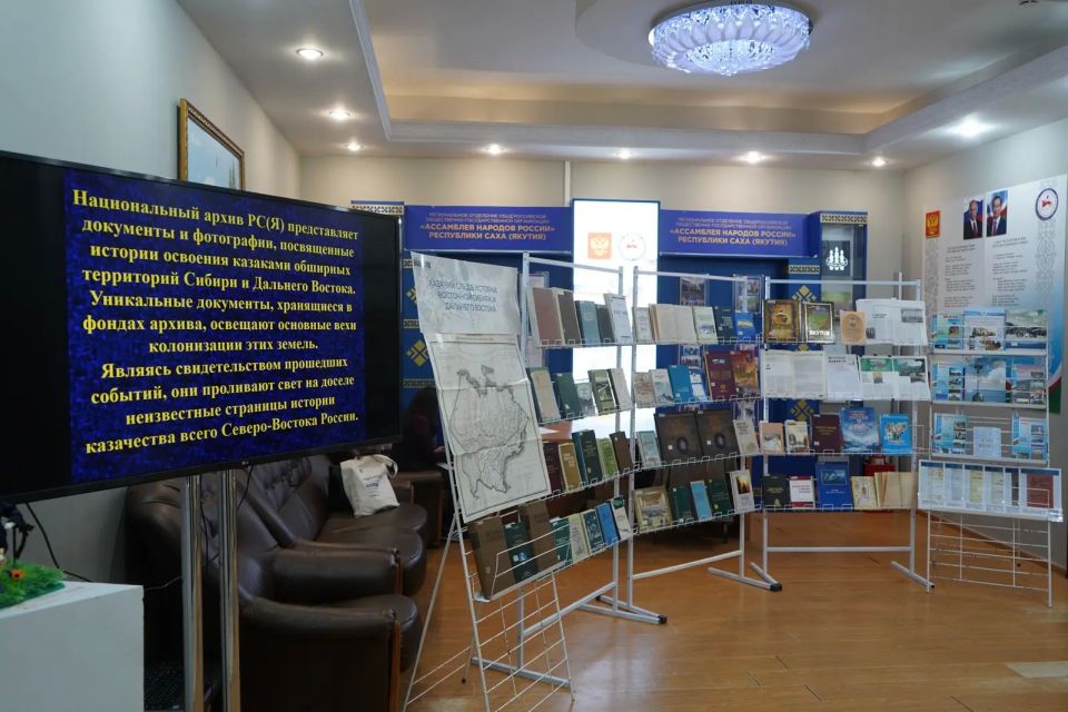 11 июня в Доме дружбы народов им. А.Е. Кулаковского состоялась Межрегиональная научная конференция «Вклад якутских казаков-землепроходцев в освоение Восточной Сибири и Дальнего Востока» 11 июня в Доме дружбы народов им. А.Е. Кулаковского состоялась Межрегиональная научная конференция «Вклад якутских казаков-землепроходцев в освоение Восточной Сибири и Дальнего Востока»