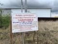 В Якутске ликвидирована стихийная свалка в Гагаринском округе