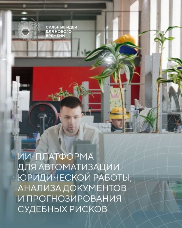 3500+ идей — столько заявок собрал технологический трек форума #СильныеИдеи 3500+ идей — столько заявок собрал технологический трек форума #СильныеИдеи