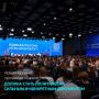 Она должна полностью соответствовать принципу «государство – для человека», подчеркнул Председатель партии Дмитрий Медведев