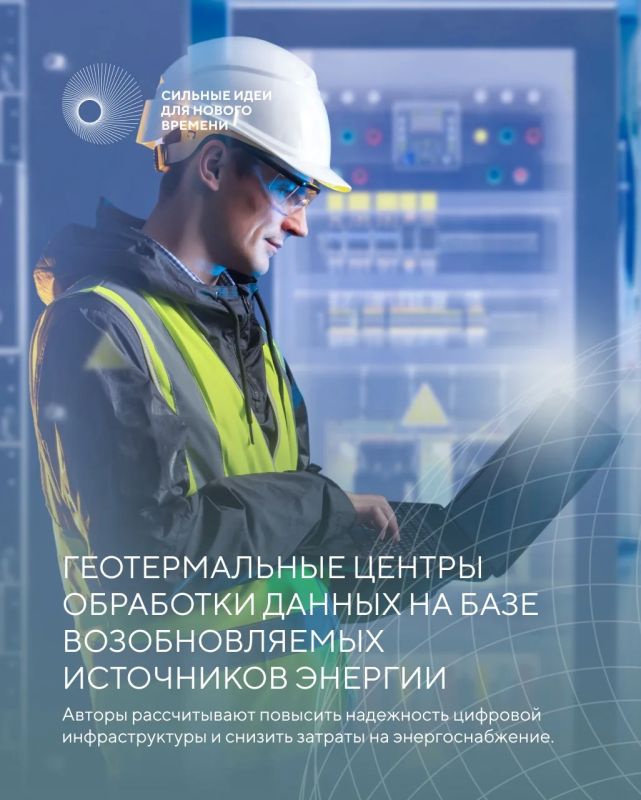 3500+ идей — столько заявок собрал технологический трек форума #СильныеИдеи 3500+ идей — столько заявок собрал технологический трек форума #СильныеИдеи