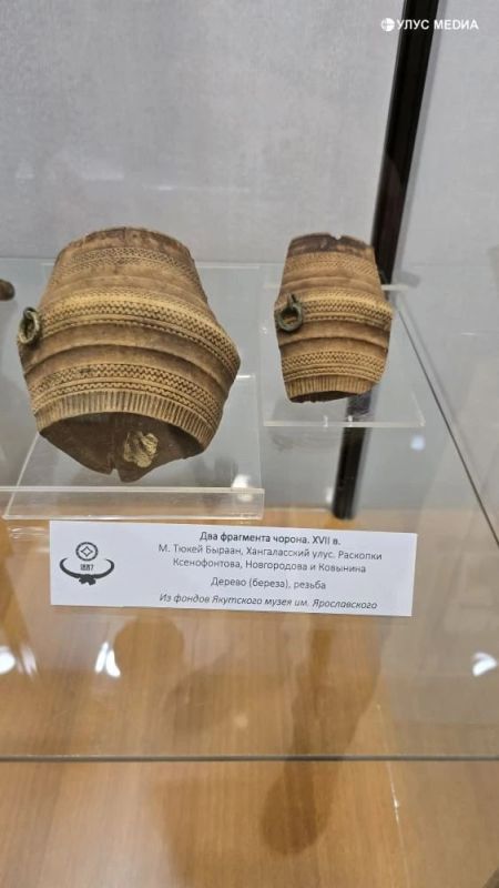 В Якутске выставили уникальный чорон, которому больше 500 лет В Якутске выставили уникальный чорон, которому больше 500 лет