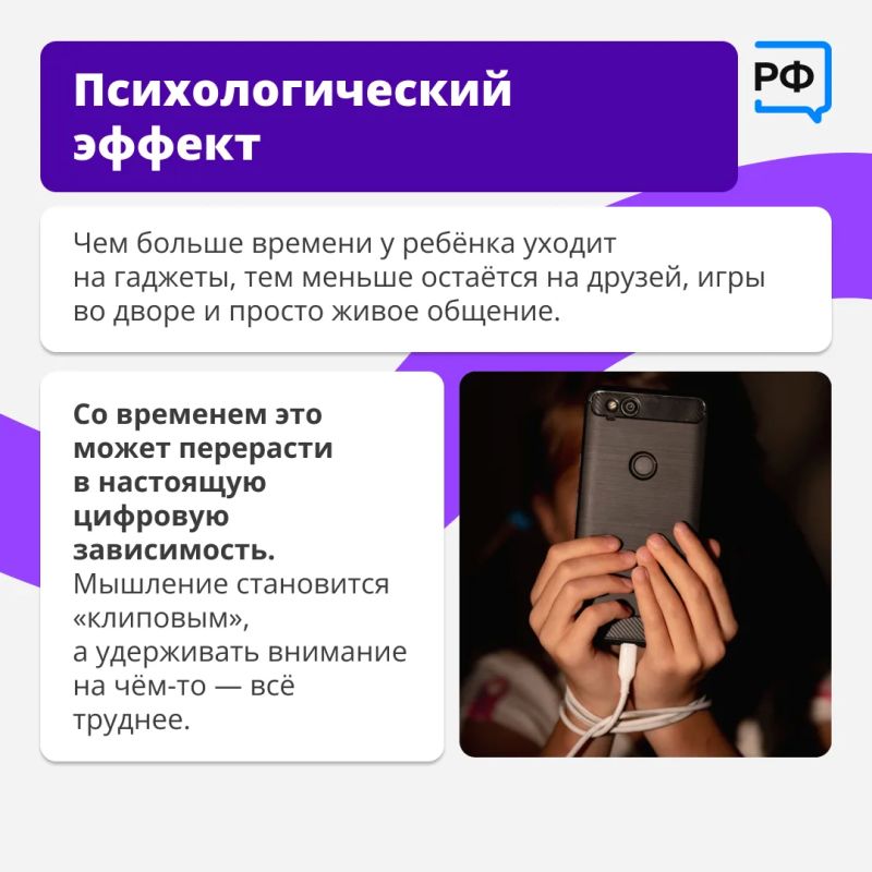 Почти у каждого современного ребёнка есть смартфон — родителям так спокойнее, они всегда могут быть на связи Почти у каждого современного ребёнка есть смартфон — родителям так спокойнее, они всегда могут быть на связи