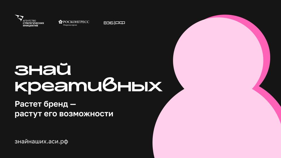 Создаете что-то свое? Пусть об этом узнает вся страна!
