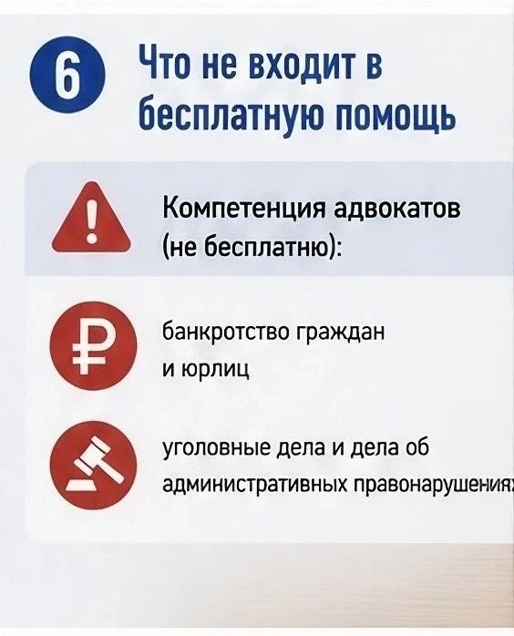 Бесплатную юридическую помощь для участников СВО и их семей оказывают в Якутии Бесплатную юридическую помощь для участников СВО и их семей оказывают в Якутии