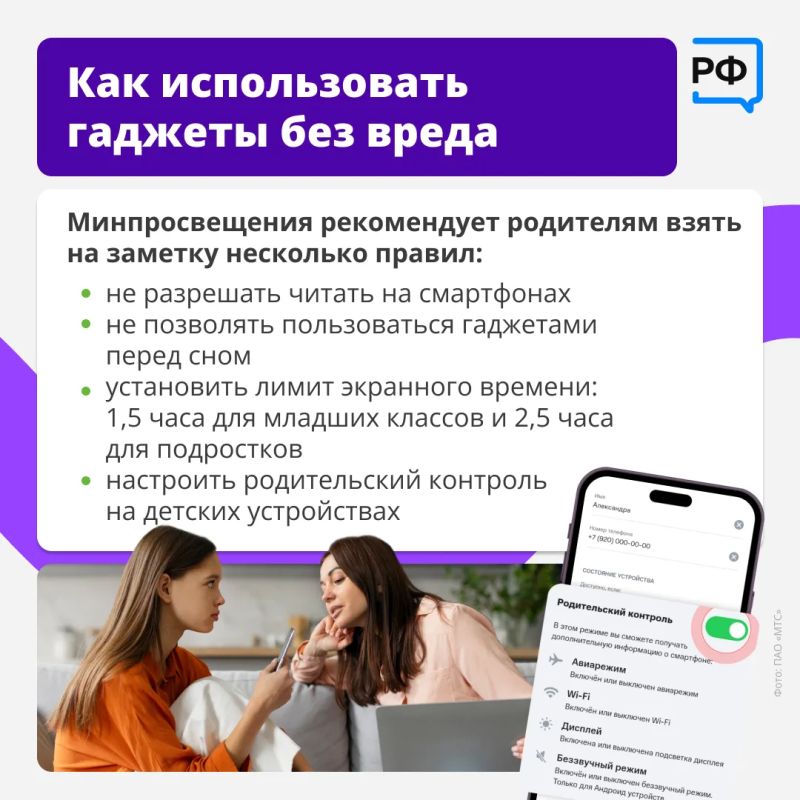 Почти у каждого современного ребёнка есть смартфон — родителям так спокойнее, они всегда могут быть на связи Почти у каждого современного ребёнка есть смартфон — родителям так спокойнее, они всегда могут быть на связи