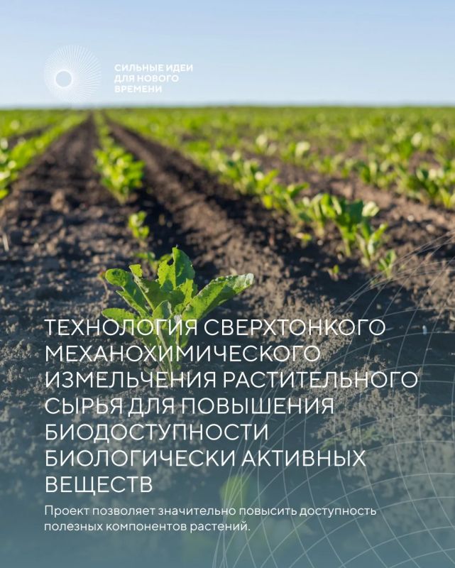 3500+ идей — столько заявок собрал технологический трек форума #СильныеИдеи 3500+ идей — столько заявок собрал технологический трек форума #СильныеИдеи