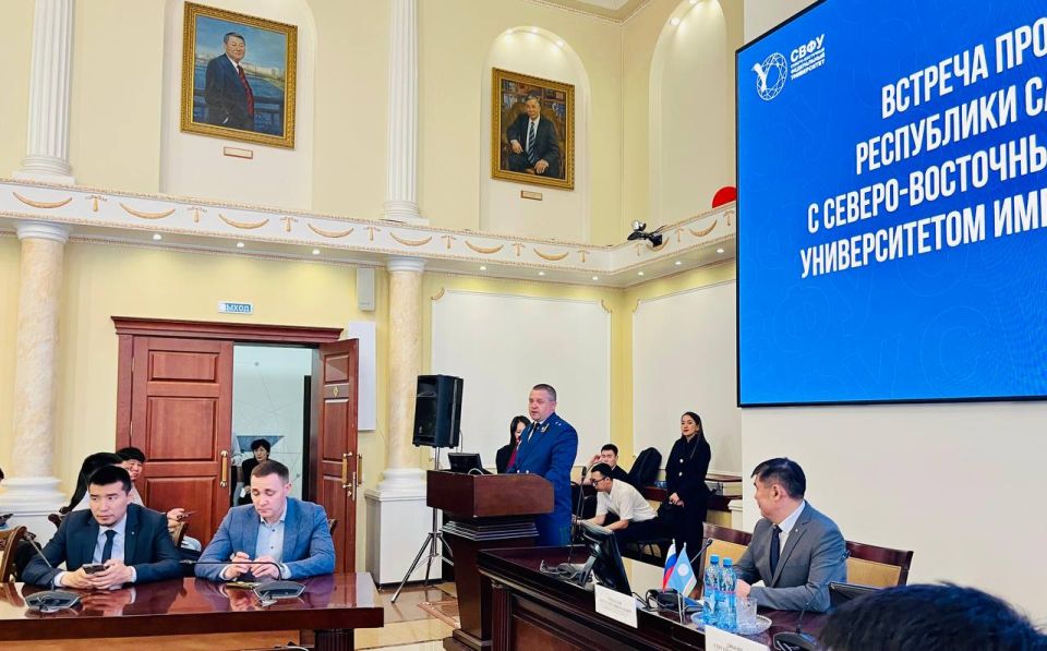 Прокурор республики провел встречу с коллективом и студентами СВФУ им. М.К. Аммосова Прокурор республики провел встречу с коллективом и студентами СВФУ им. М.К. Аммосова