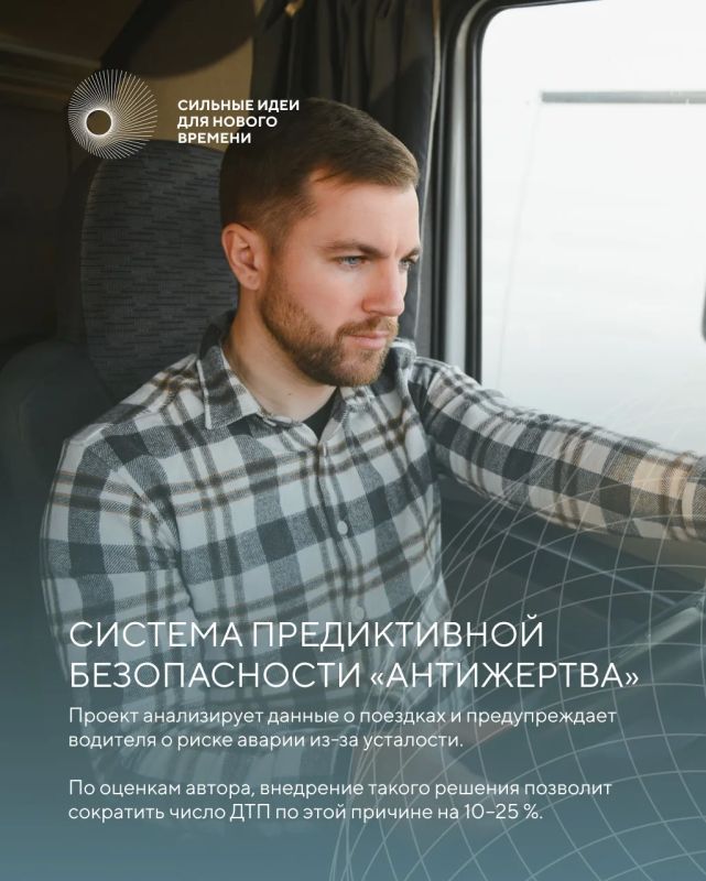 3500+ идей — столько заявок собрал технологический трек форума #СильныеИдеи 3500+ идей — столько заявок собрал технологический трек форума #СильныеИдеи