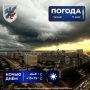 Прогноз погоды в Якутске на 11 июня