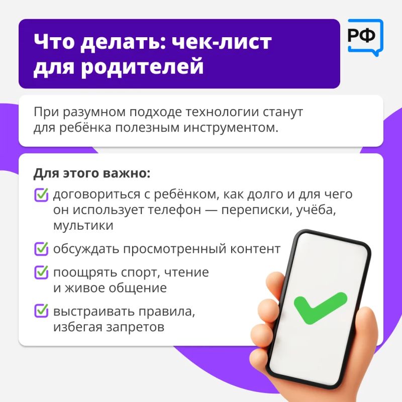 Почти у каждого современного ребёнка есть смартфон — родителям так спокойнее, они всегда могут быть на связи Почти у каждого современного ребёнка есть смартфон — родителям так спокойнее, они всегда могут быть на связи