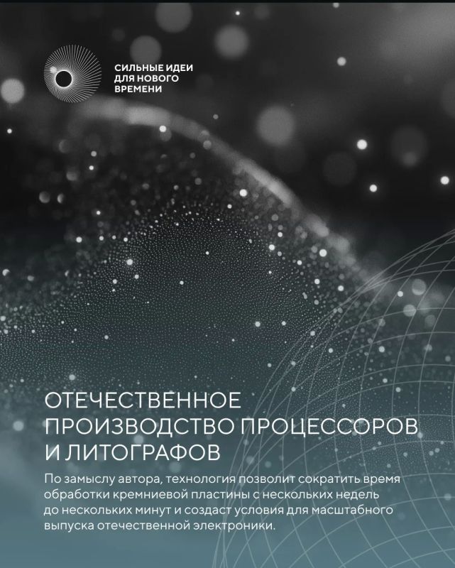 3500+ идей — столько заявок собрал технологический трек форума #СильныеИдеи 3500+ идей — столько заявок собрал технологический трек форума #СильныеИдеи