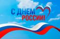 Дорогие соотечественники!.