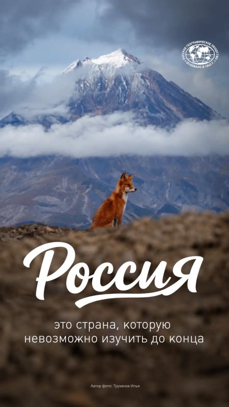 Россия — самая большая страна в мире Россия — самая большая страна в мире
