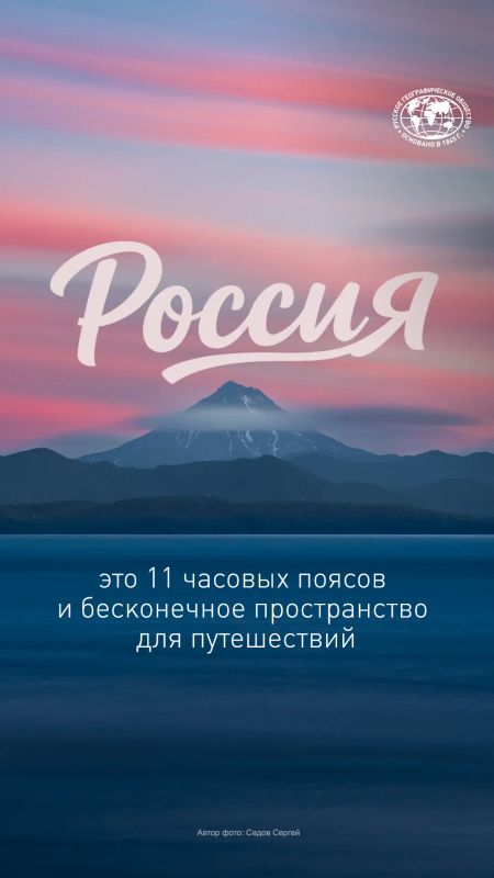 Россия — самая большая страна в мире Россия — самая большая страна в мире