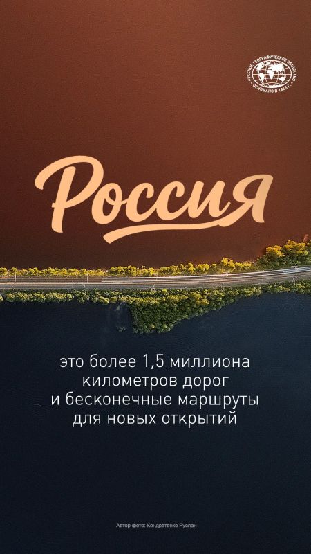 Россия — самая большая страна в мире Россия — самая большая страна в мире