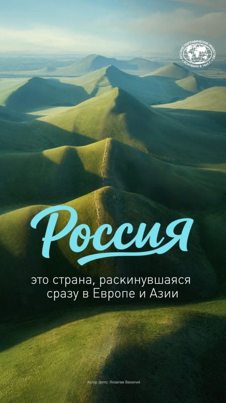 Россия — самая большая страна в мире Россия — самая большая страна в мире