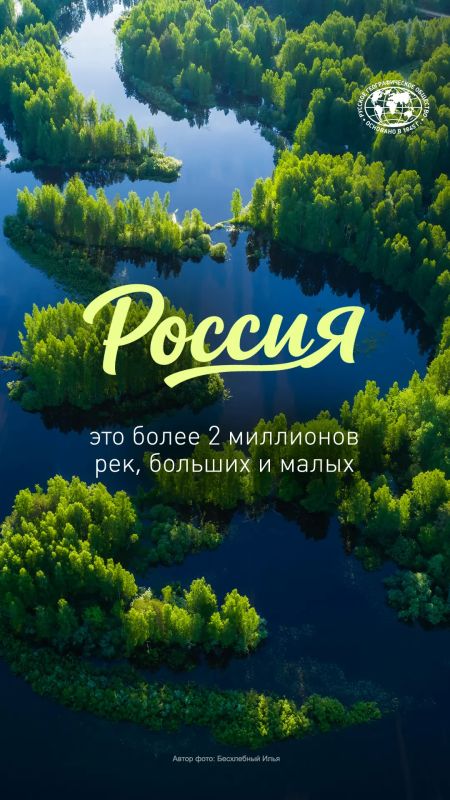 Россия — самая большая страна в мире Россия — самая большая страна в мире