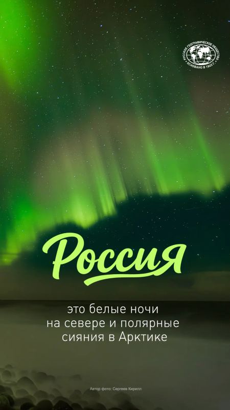 Россия — самая большая страна в мире Россия — самая большая страна в мире