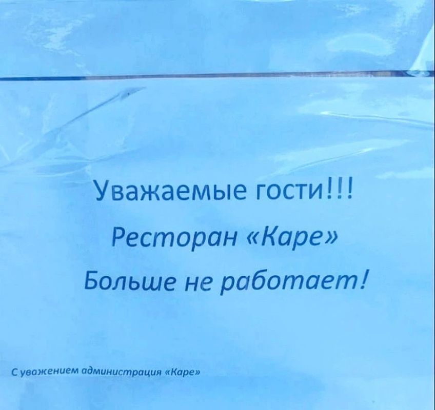 Очередной популярный ресторан закрылся в Якутске Популярный ресторан изысканной кухни «Каре» закрылся в Якутске в начале июня Очередной популярный ресторан закрылся в Якутске Популярный ресторан изысканной кухни «Каре» закрылся в Якутске в начале июня