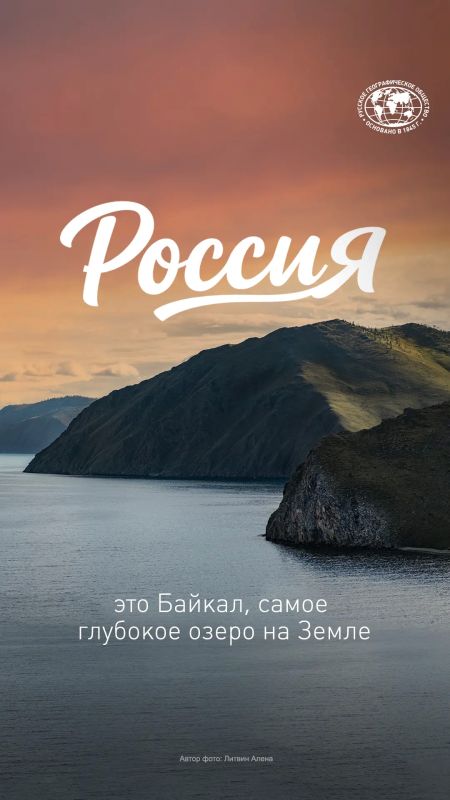 Россия — самая большая страна в мире Россия — самая большая страна в мире