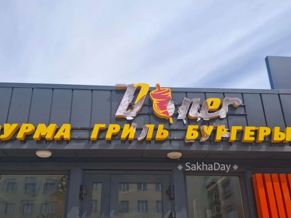 Кирова на против 1 поликлиники , не успев открыться уже сломали