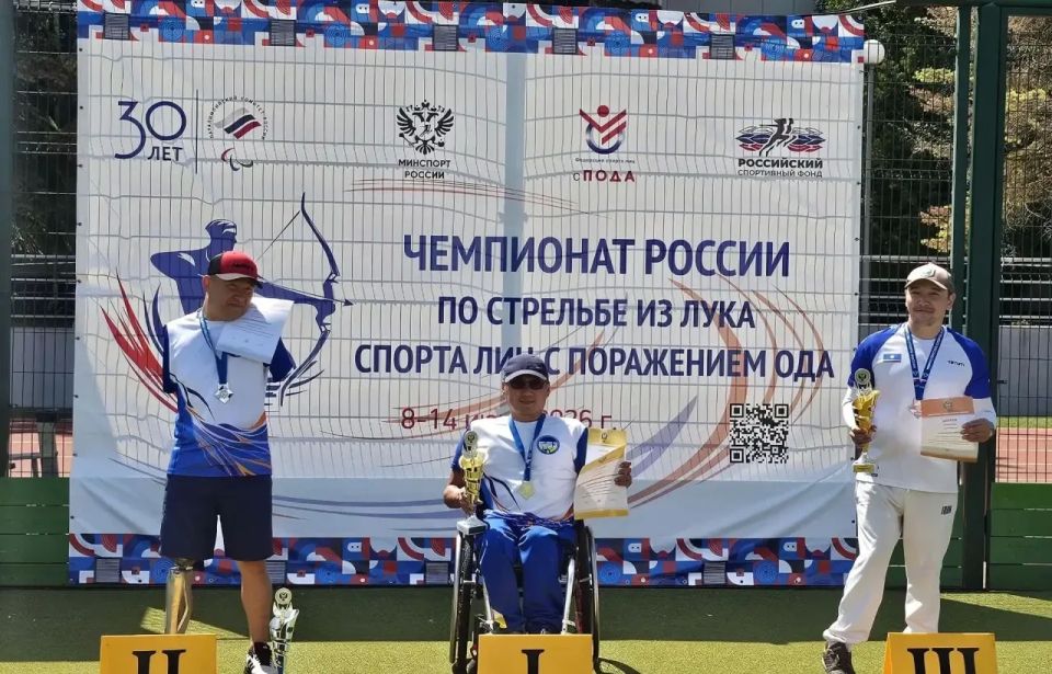 Сборная Республики Саха (Якутия) успешно выступила на чемпионате России по стрельбе из лука среди лиц с поражением опорно-двигательного аппарата, который проходил в городе Алексин с 8 по 14 июня Сборная Республики Саха (Якутия) успешно выступила на чемпионате России по стрельбе из лука среди лиц с поражением опорно-двигательного аппарата, который проходил в городе Алексин с 8 по 14 июня