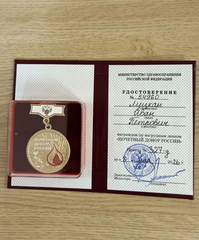 Сегодня Всемирный день донора крови Сегодня Всемирный день донора крови