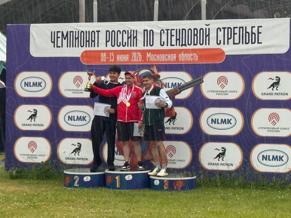 20-летний якутский стрелок Рамир Николаев стал серебряным призером чемпионата России по стендовой стрельбе в олимпийском упражнении «Трап» Наш спортсмен, представляющий Краснодарский край, уверенно пробился в финальную... 20-летний якутский стрелок Рамир Николаев стал серебряным призером чемпионата России по стендовой стрельбе в олимпийском упражнении «Трап» Наш спортсмен, представляющий Краснодарский край, уверенно пробился в финальную...