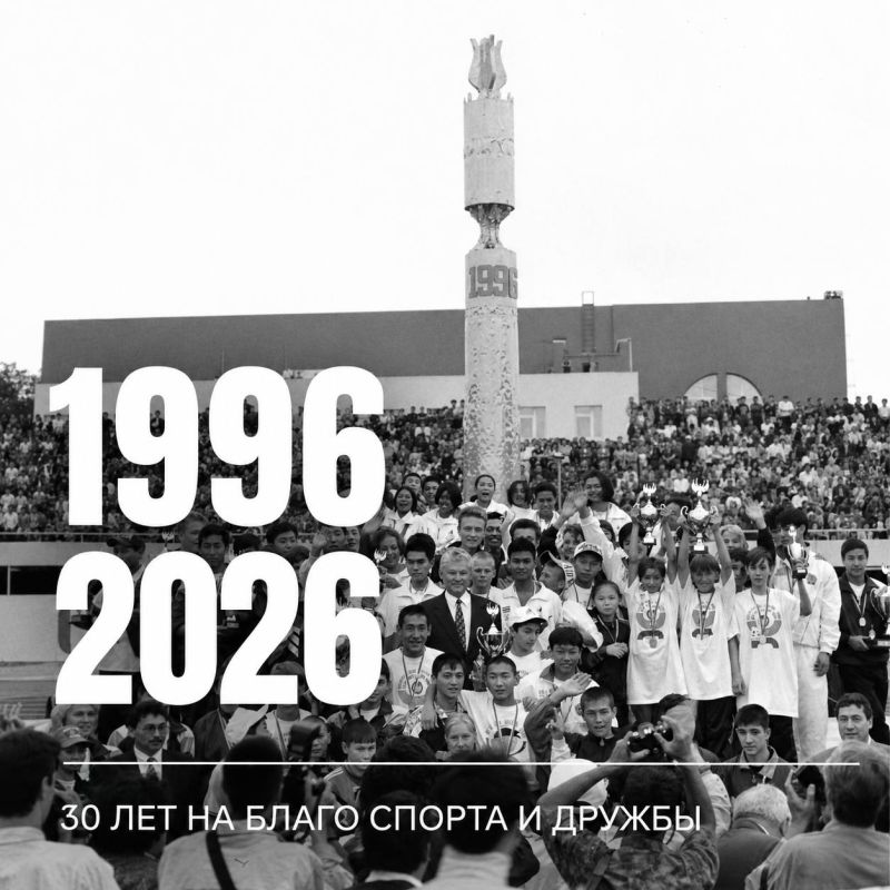 Главное за 30 лет: цифры и факты Игр «Дети Азии»