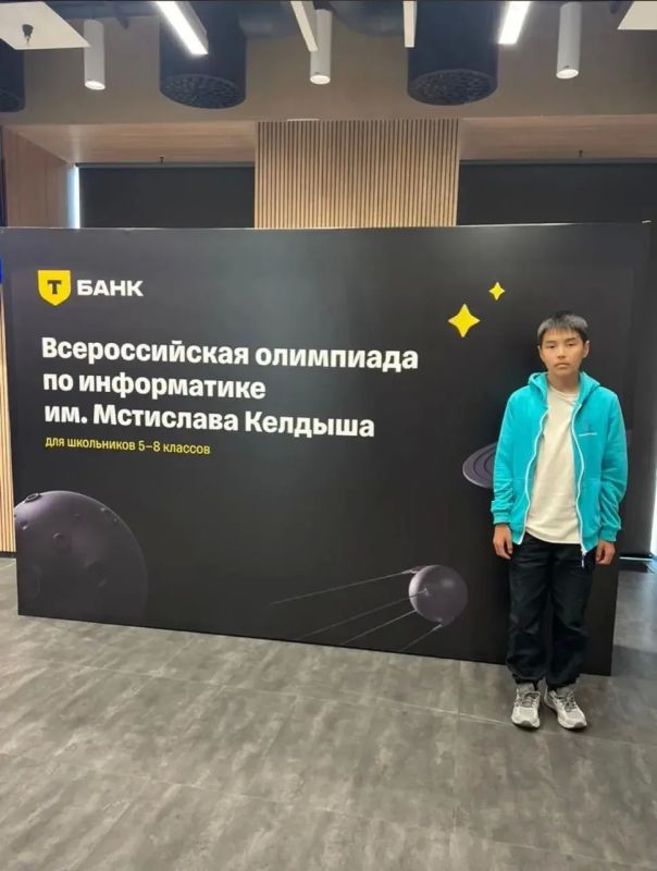 Школьники из Якутии стали призерами Всероссийской олимпиады по информатике имени М. Келдыша Школьники из Якутии стали призерами Всероссийской олимпиады по информатике имени М. Келдыша