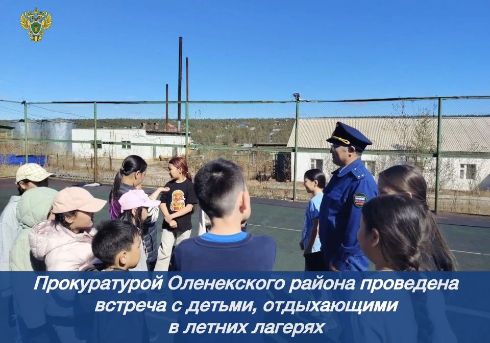 Новости прокуратуры на Едином портале прокуратуры РФ
