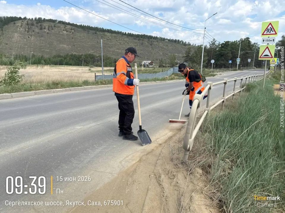 Очистка, подготовка к погрузке прибордюрной части, Сергеляхское шоссе Очистка, подготовка к погрузке прибордюрной части, Сергеляхское шоссе