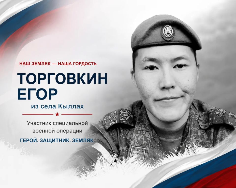 О наших земляках-героях рассказали в эфире НВК «Саха» О наших земляках-героях рассказали в эфире НВК «Саха»